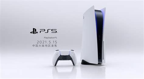 are ps5 made in china